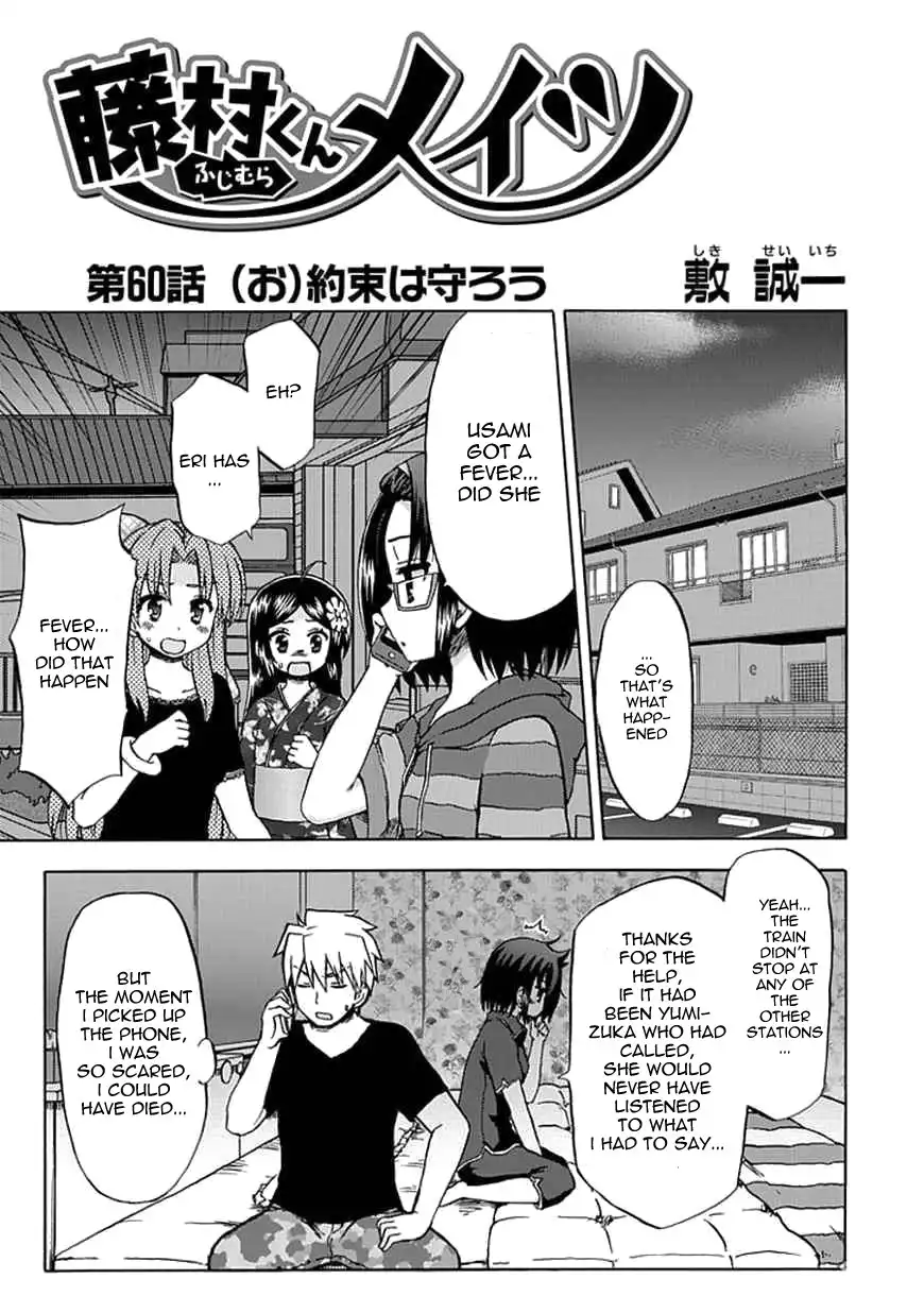 Fujimura-kun Meitsu Chapter 60 3